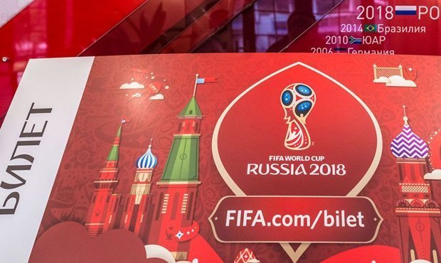 Спекулянтам билетами на ЧМ-2018 пригрозили миллионными штрафами
