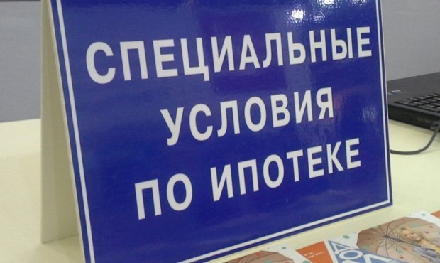 Задолженность россиян перед банками по ипотеке к 2020 году составит 10 трлн рублей