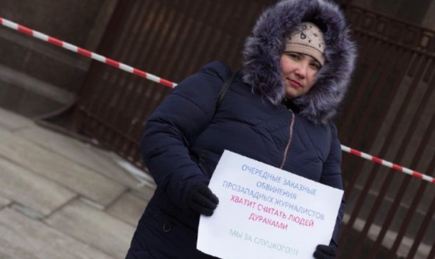 Сторонники Леонида Слуцкого провели ответные пикеты в поддержку депутата