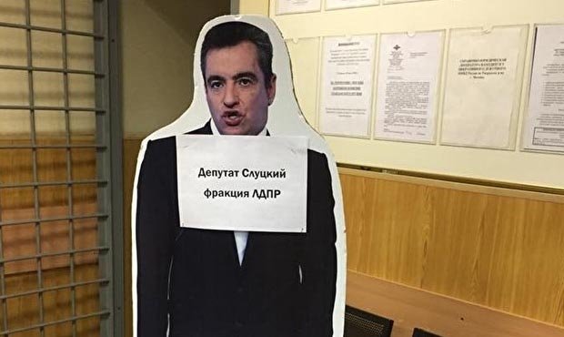Полиция задержала около Госдумы правозащитницу с картонным Леонидом Слуцким