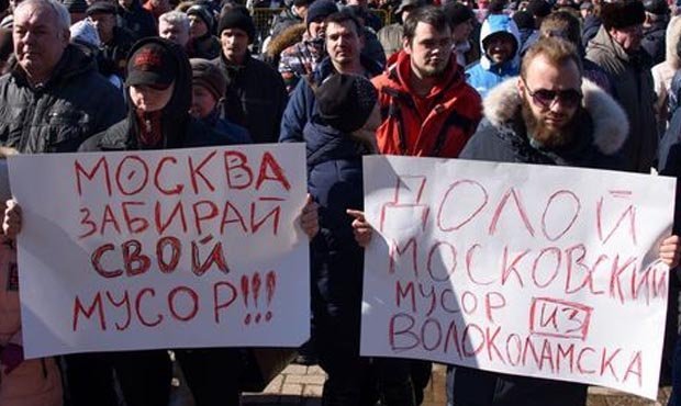 Волоколамский суд отказался закрывать мусорный полигон «Ядрово»