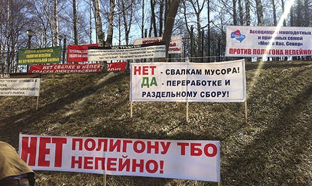 Дмитровских противников мусорной свалки оштрафовали за попытку перекрыть проезд мусоровозов