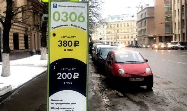 Повышенный штраф за неуплату парковки с москвичей будут взимать с 9 января