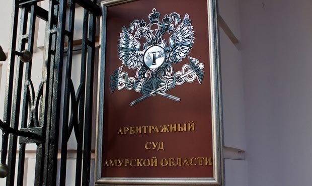 Амурский суд арестовал 9,99% акций банка «Восточный» в рамках дела Baring Vostok