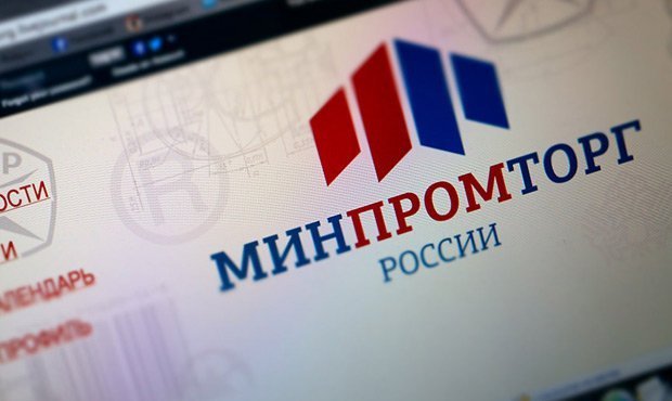 Зарплаты чиновников Минпромторга выросли после указа Путина об их сокращении