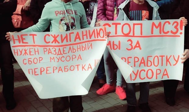 Глава «РТ-Инвест» заявил о необходимости построить 30 мусоросжигательных заводов в России