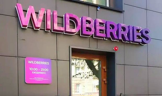 Пользователи Wildberries пожаловались на сбой в работе маркетплейса