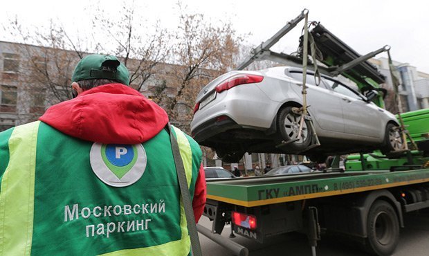 Мэр Москвы поддержал предложение о постоплате эвакуации автомобилей