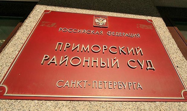 Питерского радио-диджея приговорили к 5 годам за избиение пешехода битой