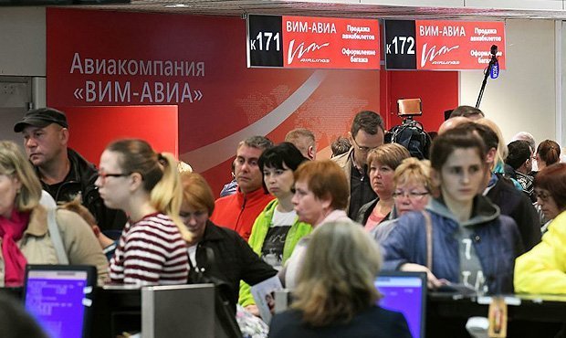 Дмитрий Медведев распорядился создать фонд помощи пассажирам авиакомпаний-банкротов