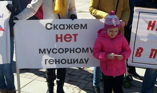«Гринпис» назвал задержание участников протеста против свалки в Волоколамске неадекватным