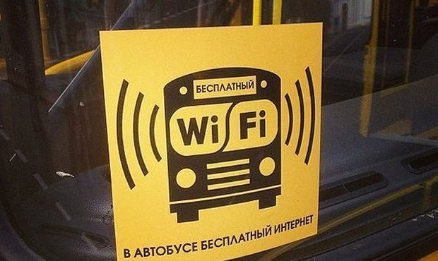В московских автобусах и трамваях появится бесплатный Wi-Fi