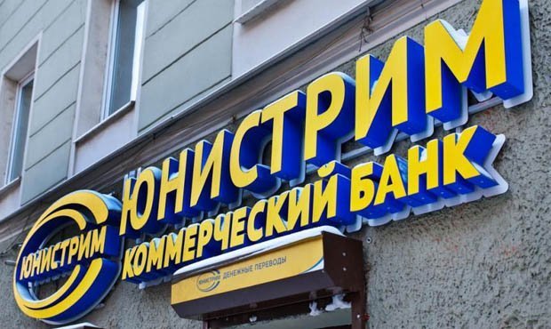 Банк «Юнистрим» лишился нескольких партнеров из-за хакерской атаки