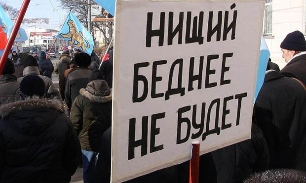 Эксперты предложили властям выделить 520 млрд рублей на адресную помощь бедным гражданам