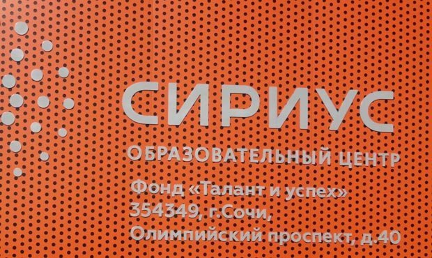 Фонд одного из друзей президента «Талант и успех» займется продажей алкоголя