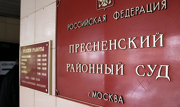 Пресненский суд Москвы, где слушается дело Мамаева и Кокорина, эвакуировали из-за угрозы взрыва