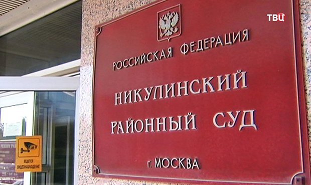 Московский суд отказался лишать семью родительских прав за участие в протестной акции вместе с детьми