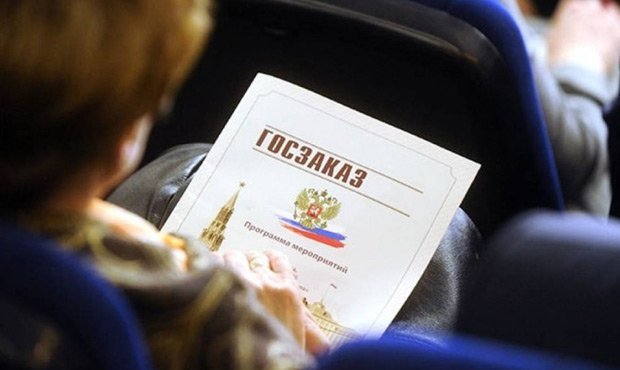 Госзакупки по завышенным ценам обошлись российскому бюджету в 250 млрд рублей