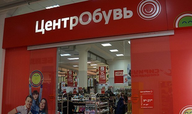 Крупнейшая сеть по продаже обуви «Центробувь» оказалась на грани банкротства