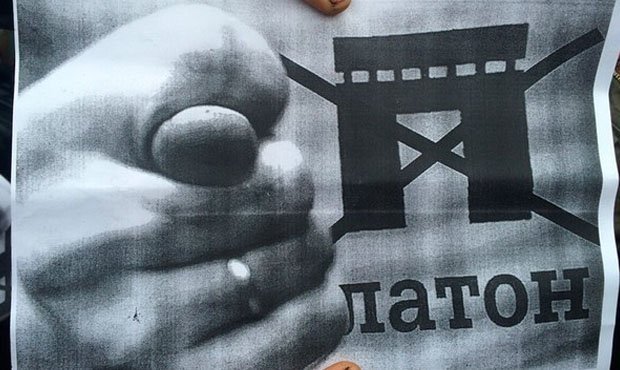 В Петербурге и других городах начались акции протеста против системы «Платон»