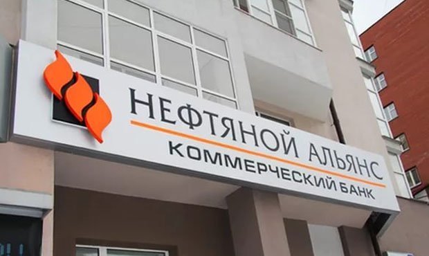 Центробанк отозвал лицензию у московского банка «Нефтяной альянс»