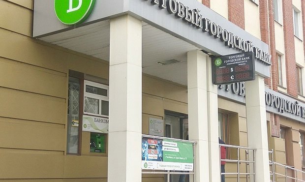 Руководство «Торгового городского банка» уличили в ведении двойной бухгалтерии  