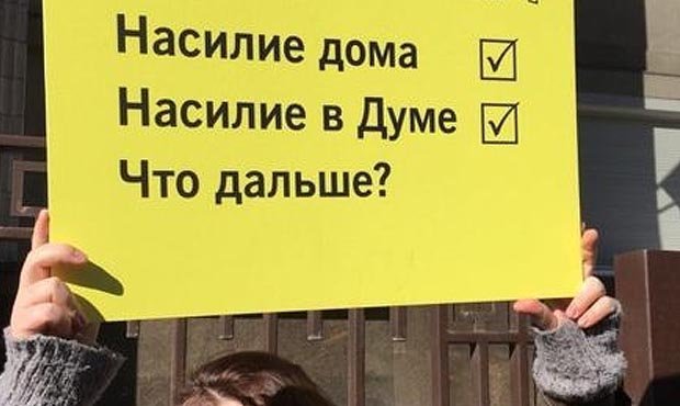 Мэрия Москвы отказалась согласовать акцию против сексуальных домогательств