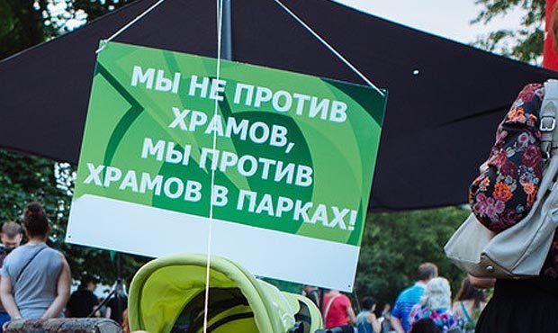 Москвичи уличили сайт «Активный гражданин» в накрутке голосов за строительство храма в парке «Торфянка»