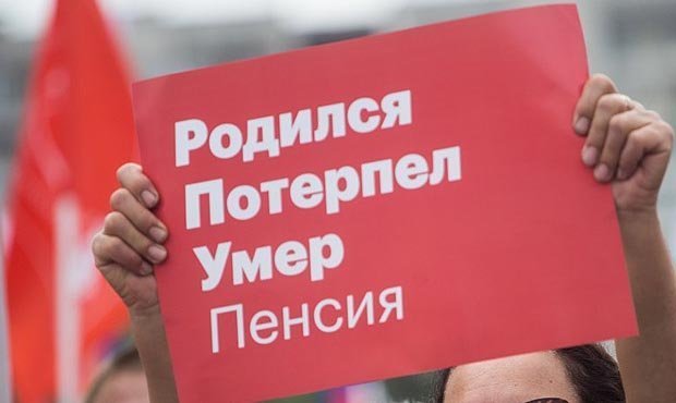 В Кремле выразили обеспокоенность результатами выборов в регионах из-за пенсионной реформы  