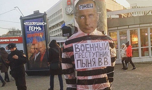 В Перми неизвестные приковали к столбу манекен с лицом президента. Полиция проводит проверку