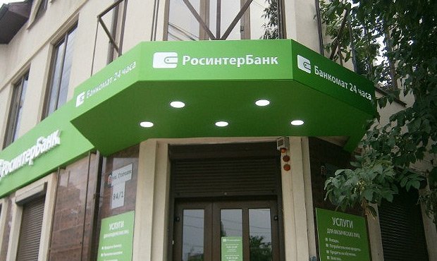 Росинтербанк перестал обслуживать своих клиентов. В банке введена временная администрация