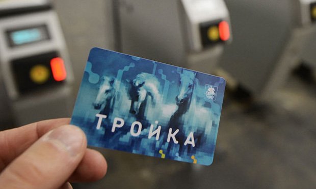 Хакеры взломали транспортную карту «Тройка»  и нанесли «Мосгортрансу» ущерб на 2 млн рублей