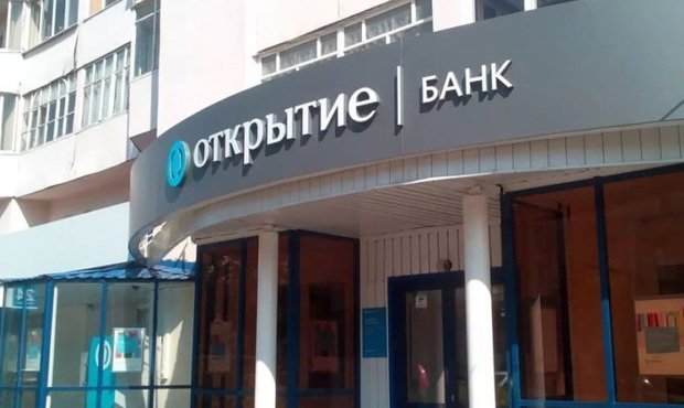 ЦБ попросил менеджеров «ФК Открытие» добровольно вернуть полученные перед санацией бонусы