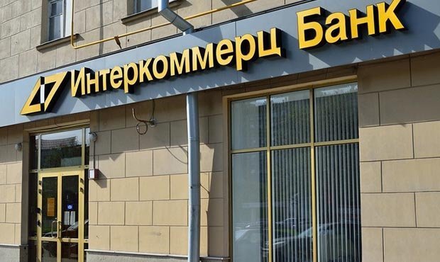 В Чехии задержали обвиняемого в мошенничестве экс-главу банка «Интеркоммерц»
