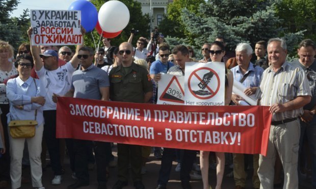 ​Севастопольские предприниматели вышли на митинг против губернатора Дмитрия Овсянникова