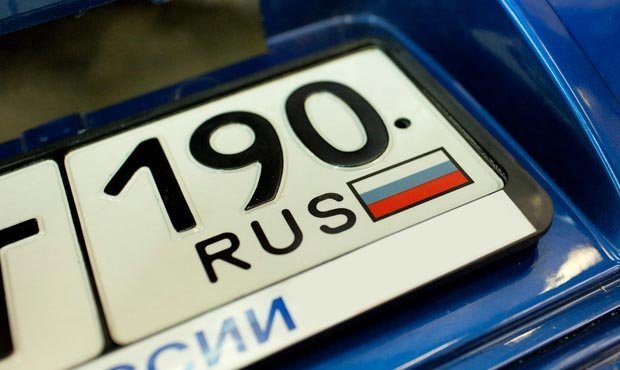 В России с нового года появятся автомобильные номера нового образца