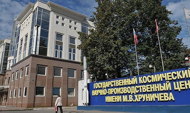 В Центре имени Хруничева обнаружили финансовую «дыру» на 111 млрд рублей