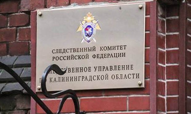 В Калининграде главврач отказалась давать новорожденному дорогой препарат. Ребенок скончался