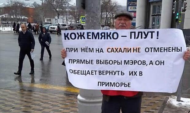 Возвращение прямых мэрских выборов в Приморье сочли предвыборным маневром Олега Кожемяко