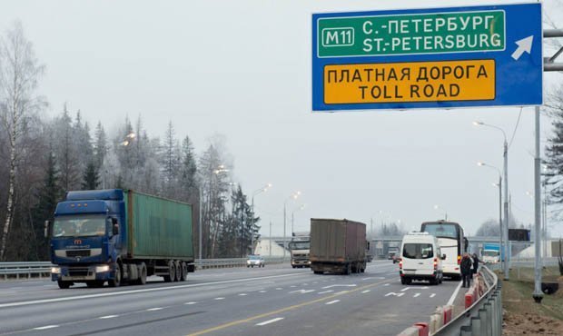 Проезд по платной трассе М-11 «Москва – Петербург» подорожал из-за роста НДС