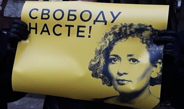 В Татарстане задержали участника пикета в поддержку активистки «Открытой России» Анастасии Шевченко