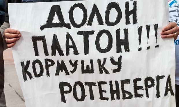 Дальнобойщики продолжают бастовать против «Платона». Власти заявили о снижении числа протестующих