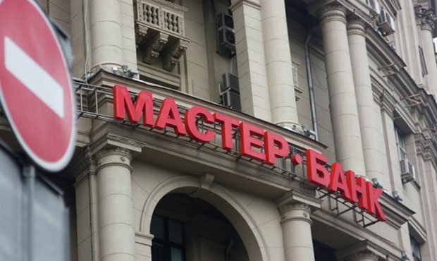  Менеджеры обанкротившегося «Мастер-банка» получили условные сроки и были амнистированы