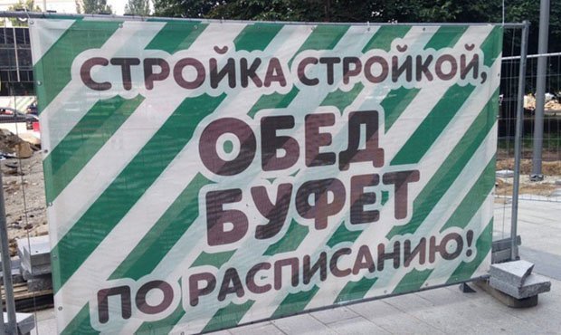 Московские рестораны пожаловались на падение выручки из-за программы «Моя улица»