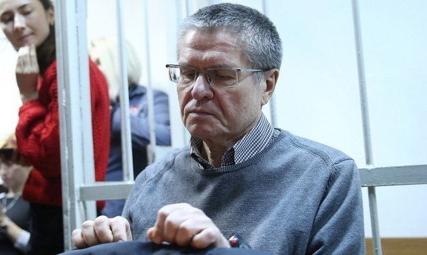 Суд признал Алексея Улюкаева виновным и приговорил его к 8 годам колонии