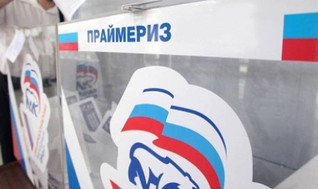 В Екатеринбурге бюджетников обязали принять участие в праймериз «Единой России»
