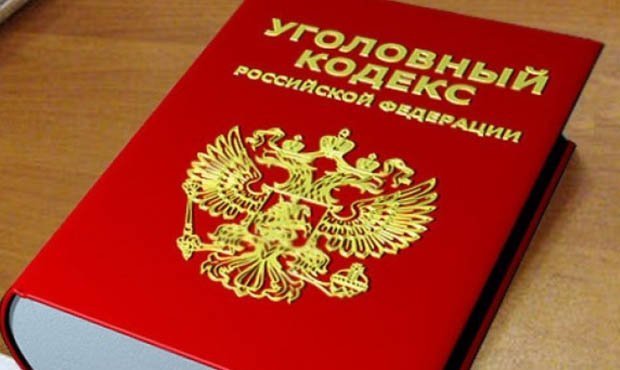 В республике Крым возбудили первое уголовное дело о недоносительстве