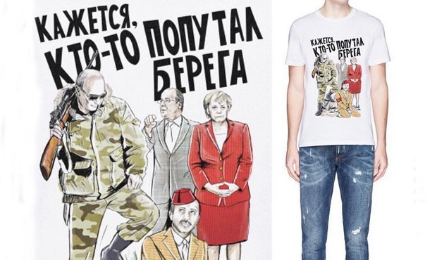Российские дизайнеры выпустят в продажу футболки с антитурецкими надписями