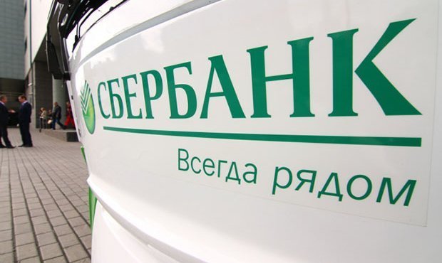 Клиентов Сбербанка обокрали на 2 млрд рублей с помощью мобильного приложения