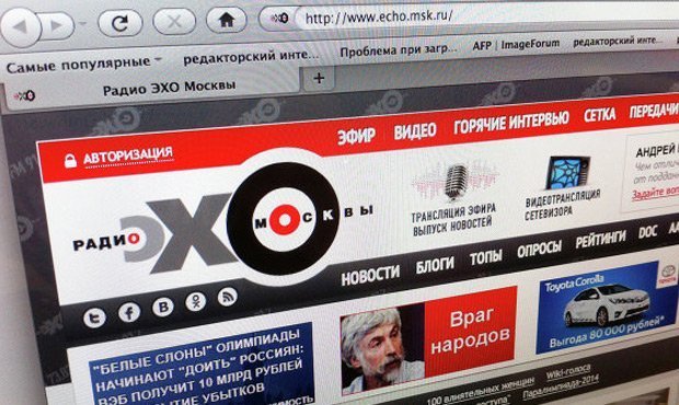 Главреда сайта «Эхо Москвы» вызвали на допрос из-за статьи Андрея Пионтковского